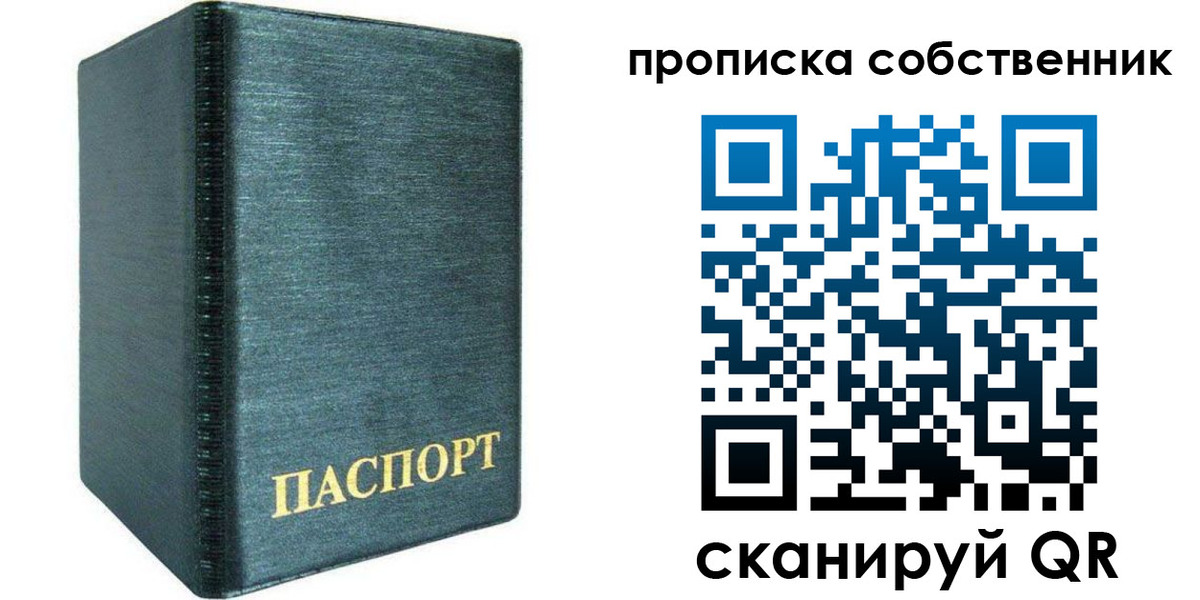 миграционный учет в Ленинске