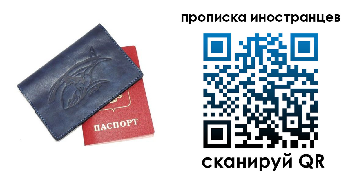 регистрация для дет. сада в Ленинске